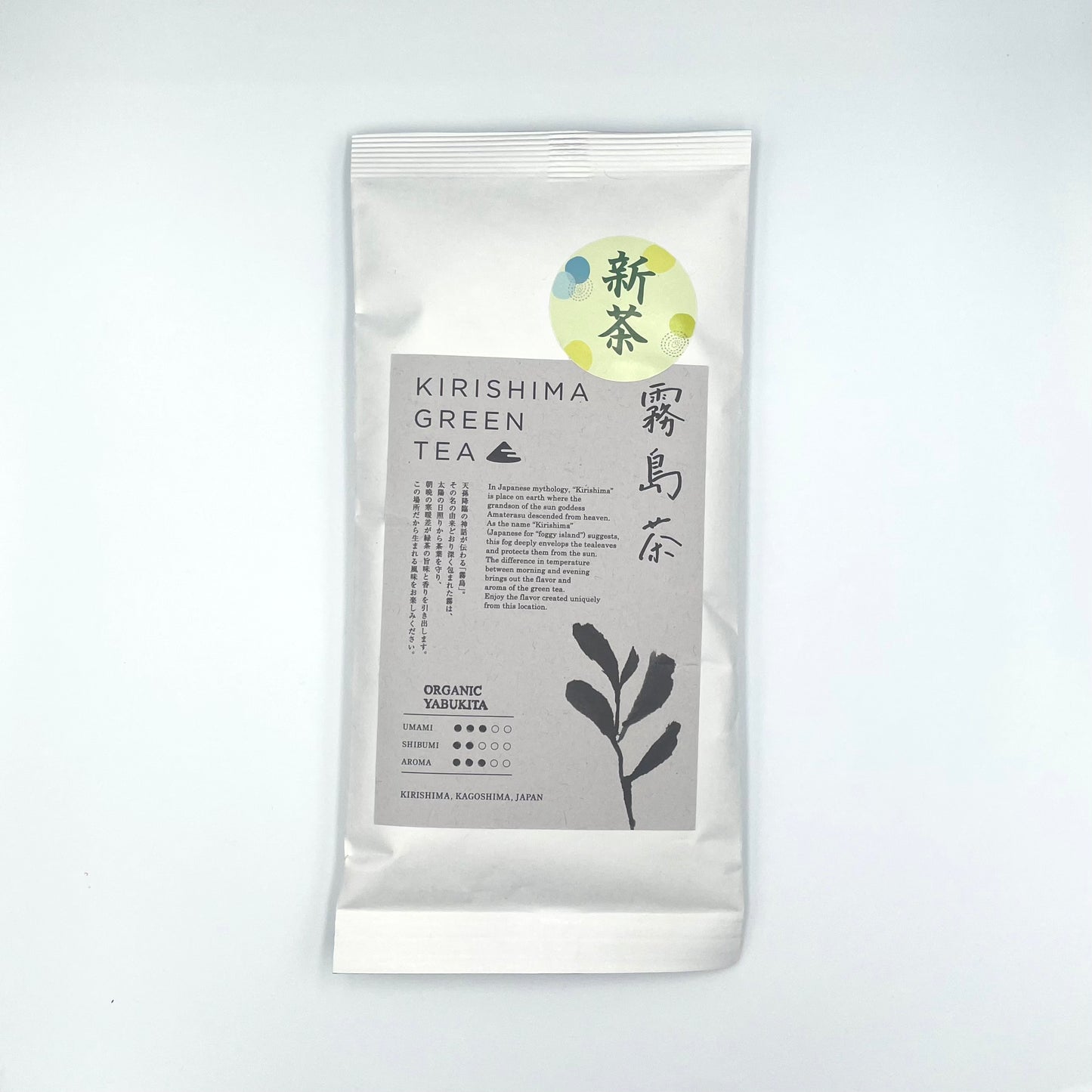 有機やぶきた 2025新茶🌱