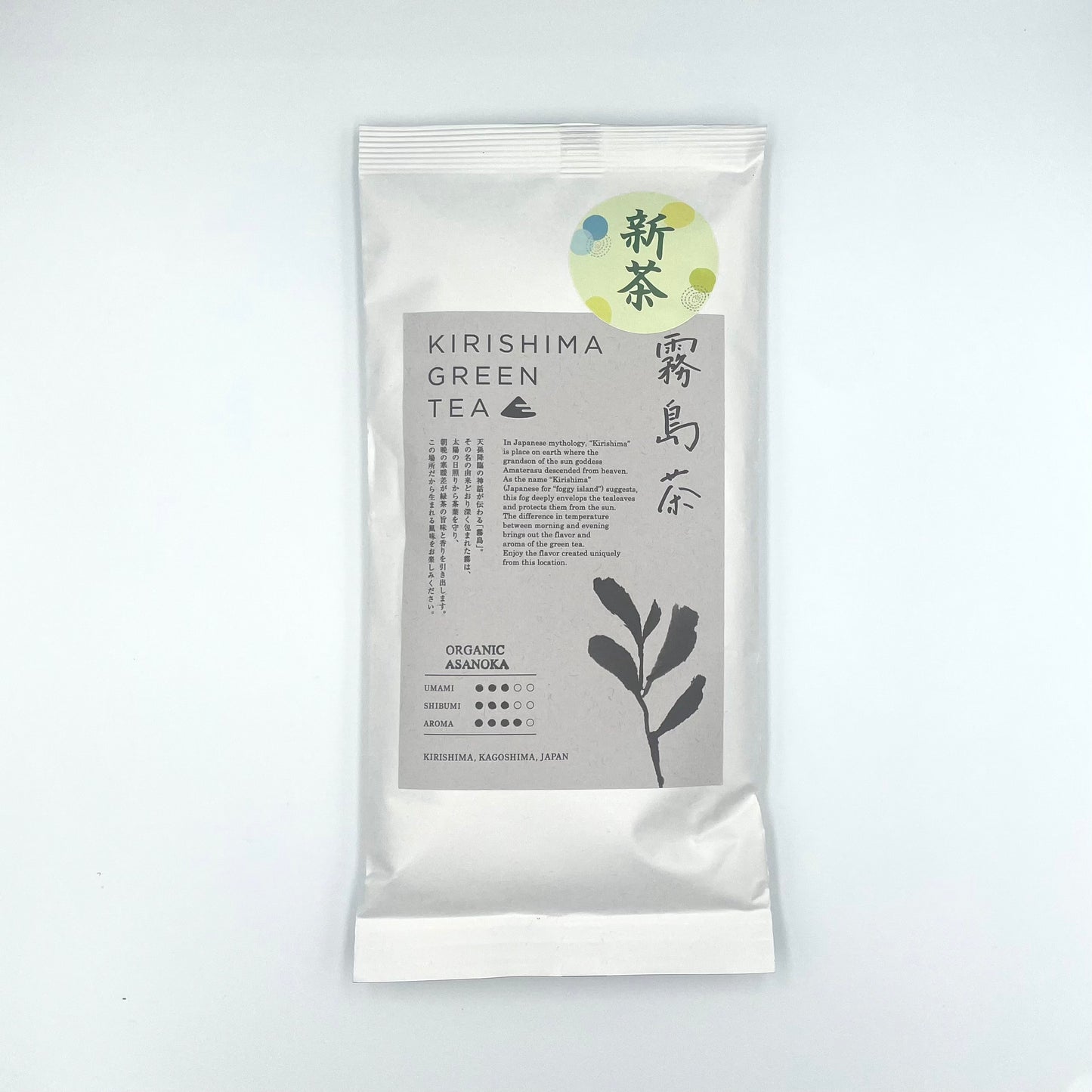 有機あさのか新茶🌱(100g)
