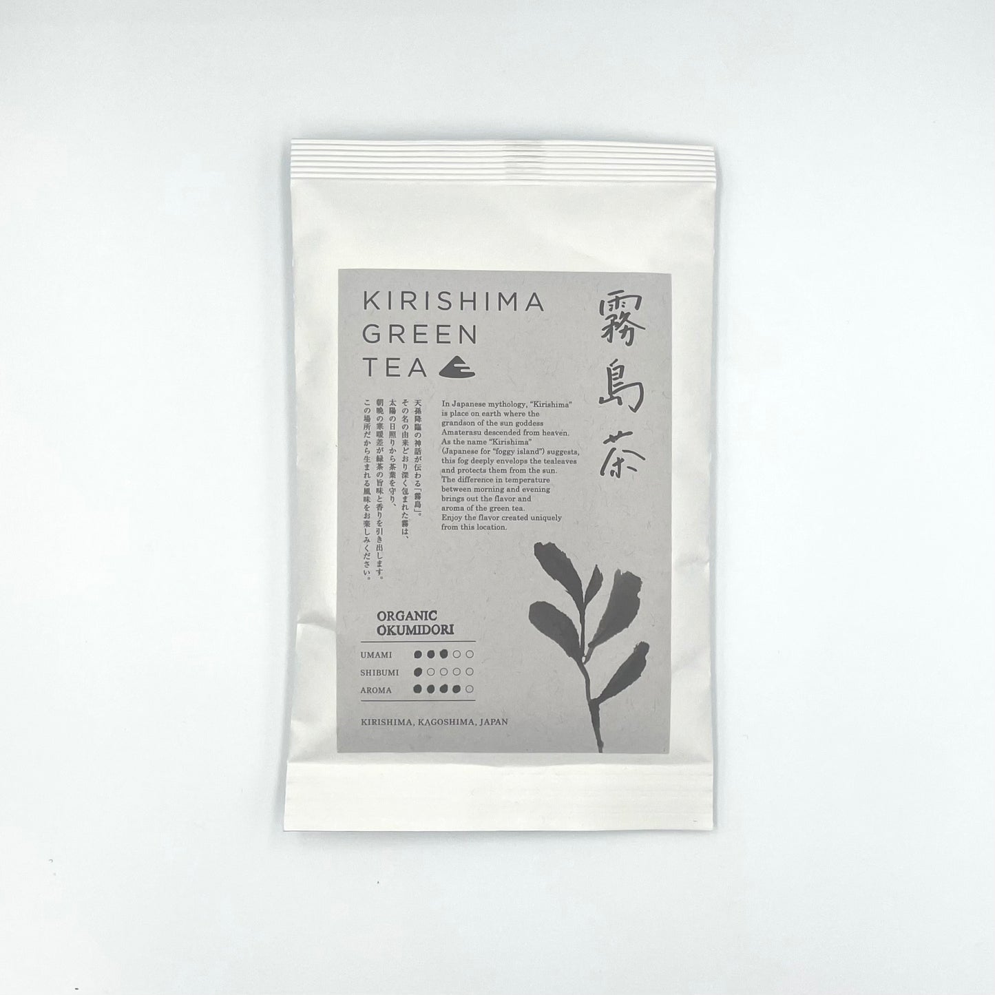 有機おくみどり新茶🌱