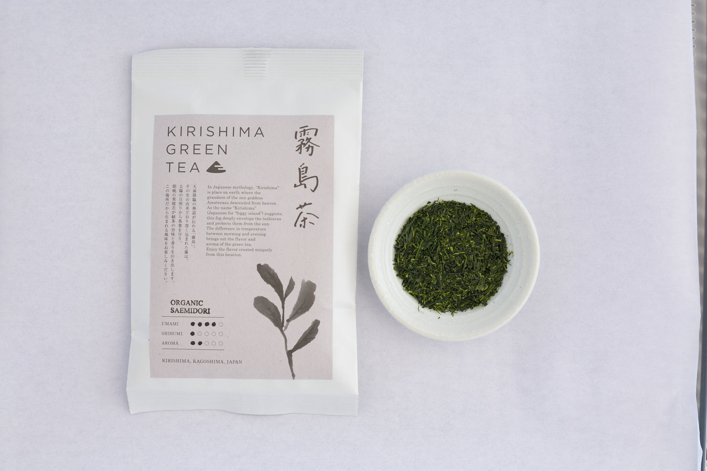有機さえみどり 2025新茶🌱(100g)